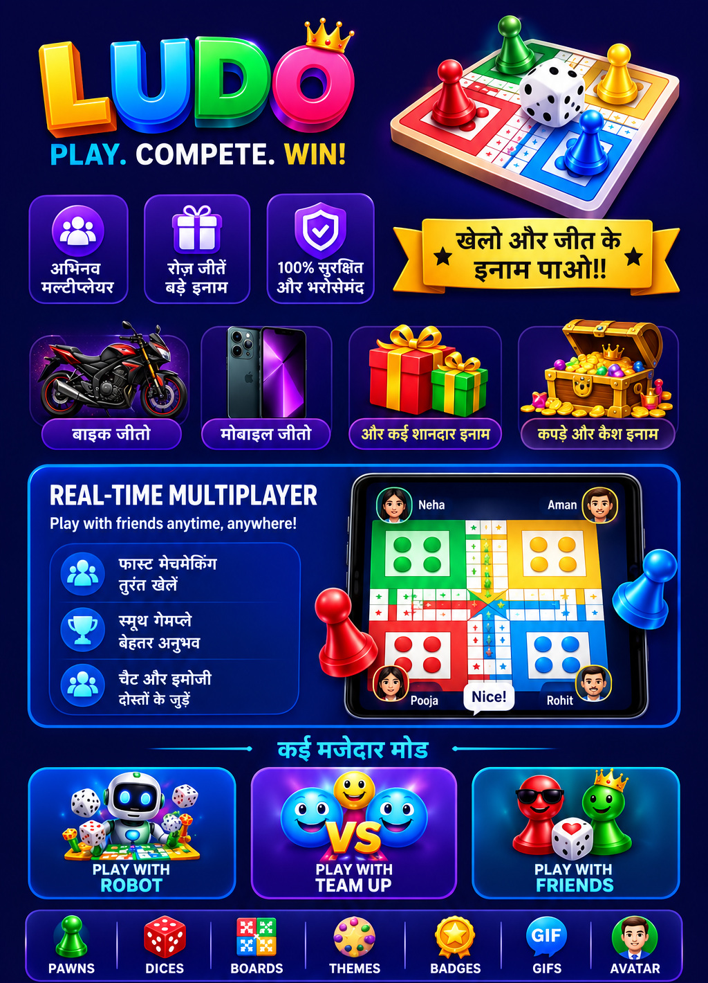 Ludo Maza - Play, Compete, Win!